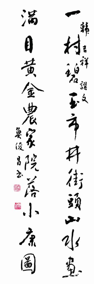 奂俊昌1.jpg