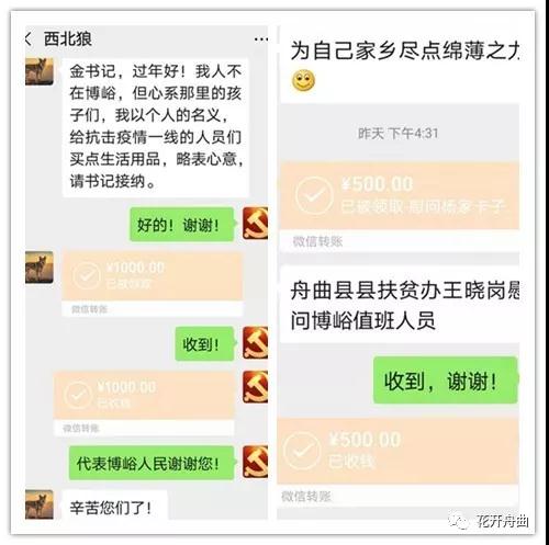 微信图片_20200210093551.jpg