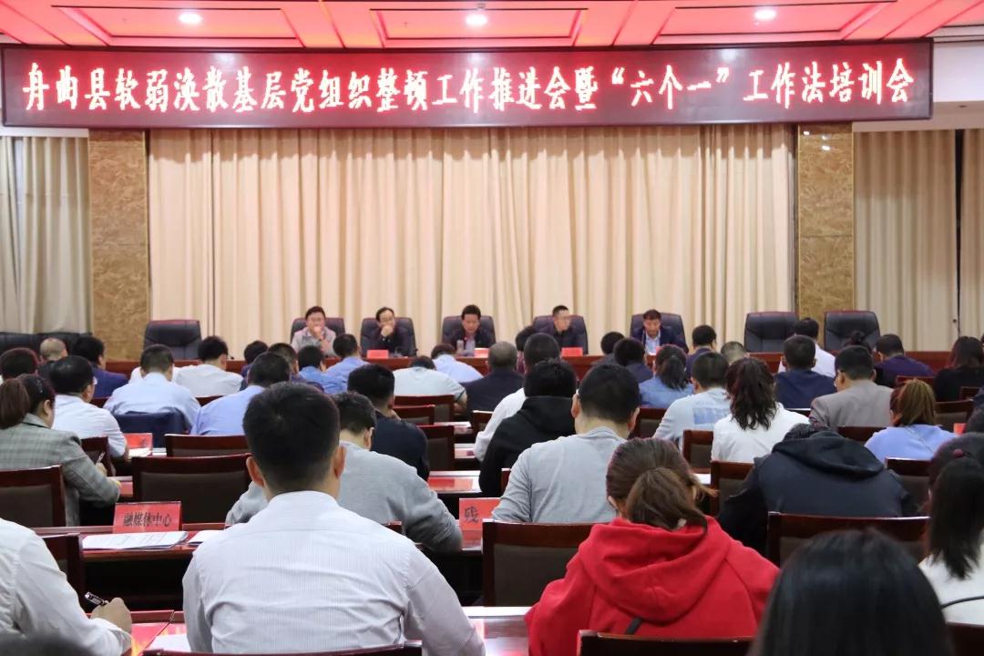 微信图片_20191120085231.jpg