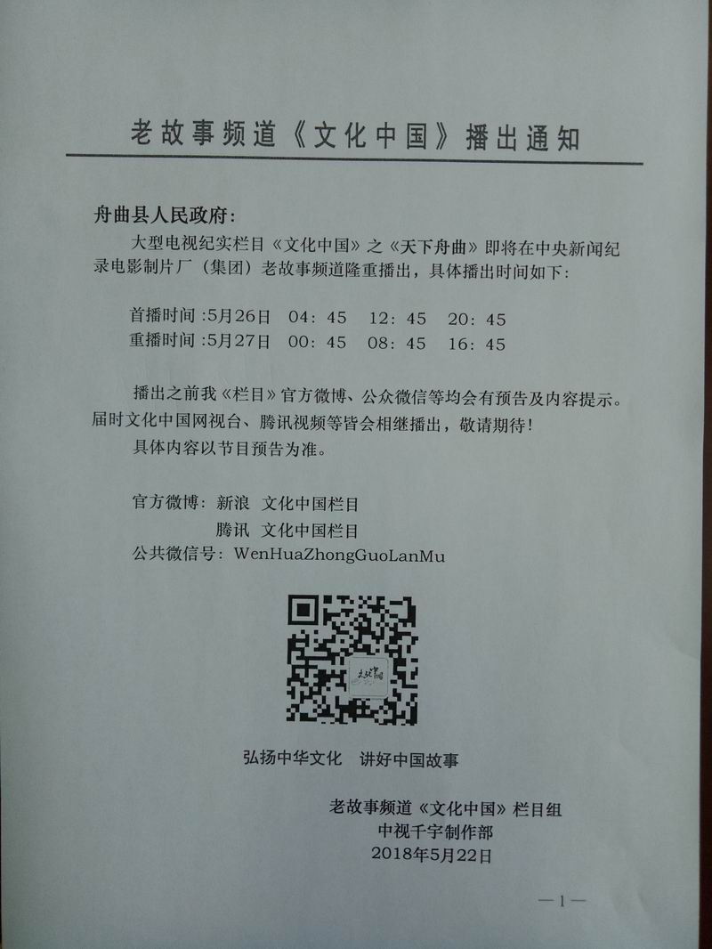 IMG20180524145035.jpg