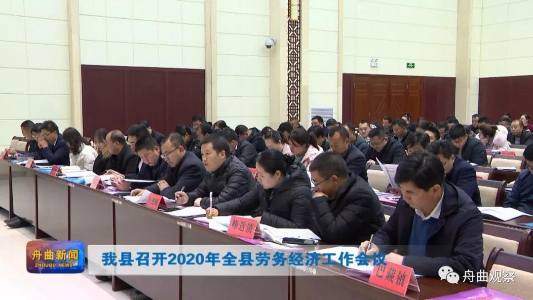 微信图片_20191231183148.jpg