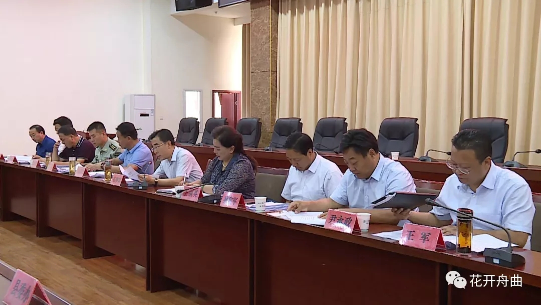 县委教育工作第一次会议.webp (1).jpg