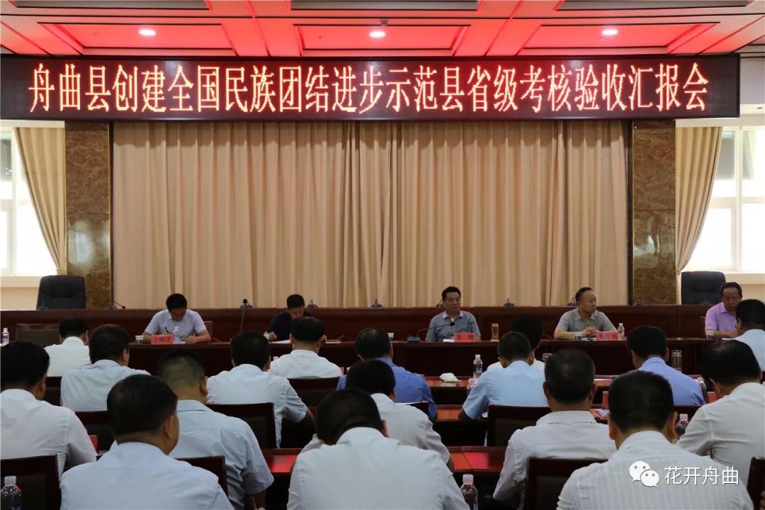 微信图片_20190922114919.jpg