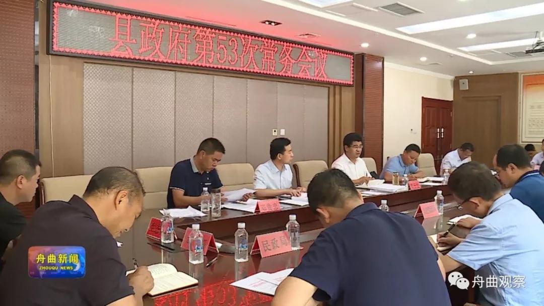 微信图片_20190912145127.jpg 微信图片_20190912145127.jpg