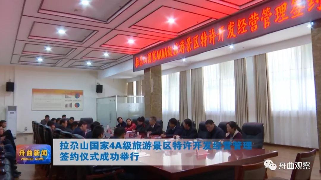 微信图片_20191120163405.jpg 微信图片_20191120163405.jpg