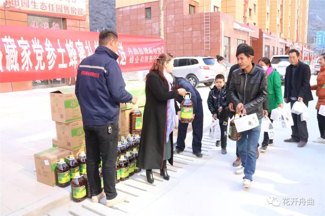 微信图片_20191224090739.jpg