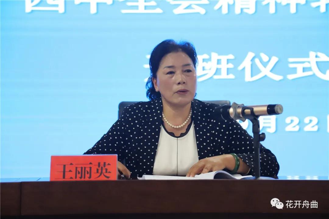 "理论加油站"全面开启-舟曲县人民政府
