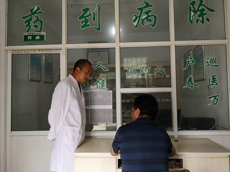 QQ图片20190903110951.jpg