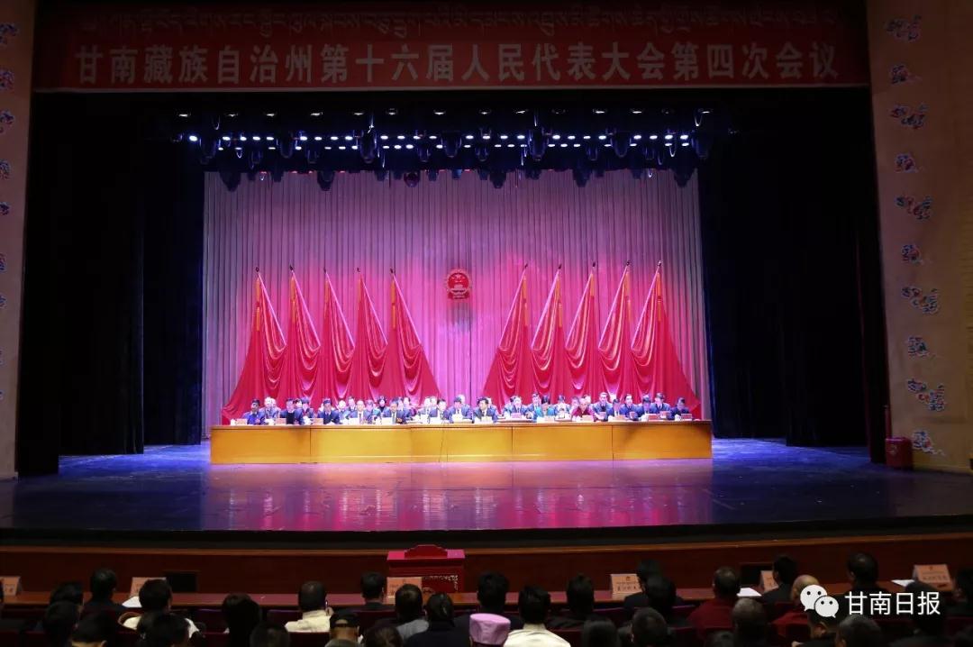 微信图片_20200121095250.jpg 微信图片_20200121095250.jpg