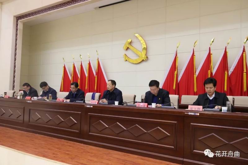 舟曲县召开县直机关党的建设工作会议.webp (2).jpg 舟曲县召开县直机关党的建设工作会议.webp (2).jpg