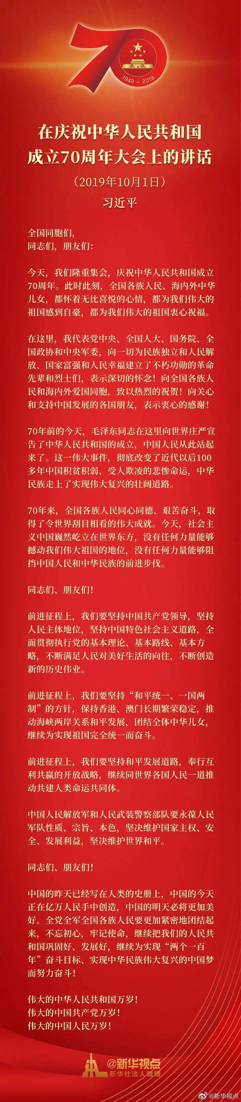 微信图片_20191002092747.jpg