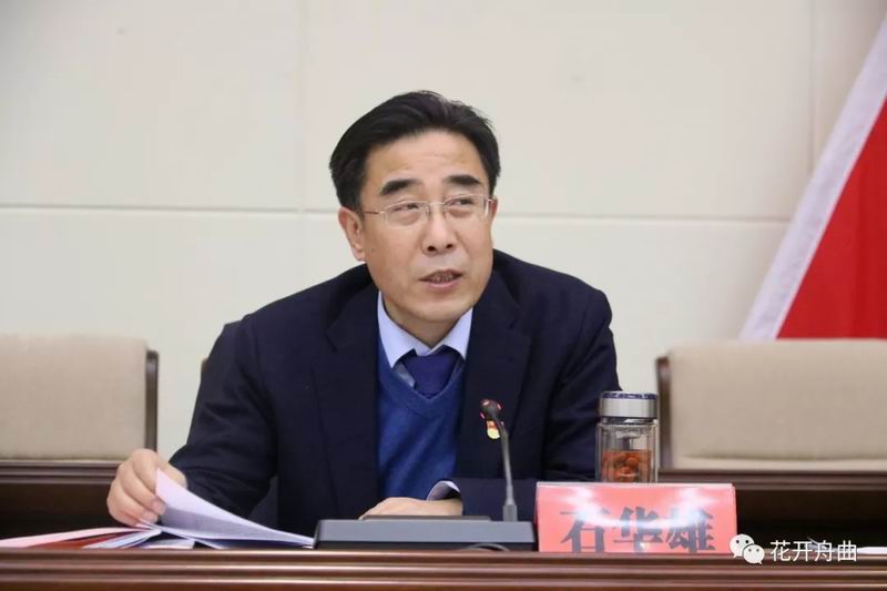 舟曲县召开县直机关党的建设工作会议.webp (1).jpg 舟曲县召开县直机关党的建设工作会议.webp (1).jpg