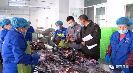 微信图片_20200221092048.jpg 微信图片_20200221092048.jpg