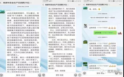 微信图片_20200214100310.jpg 微信图片_20200214100310.jpg
