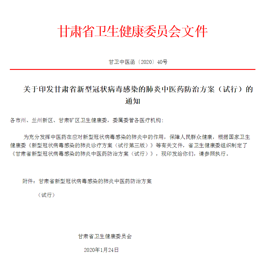 微信图片_20200125205145.png 微信图片_20200125205145.png