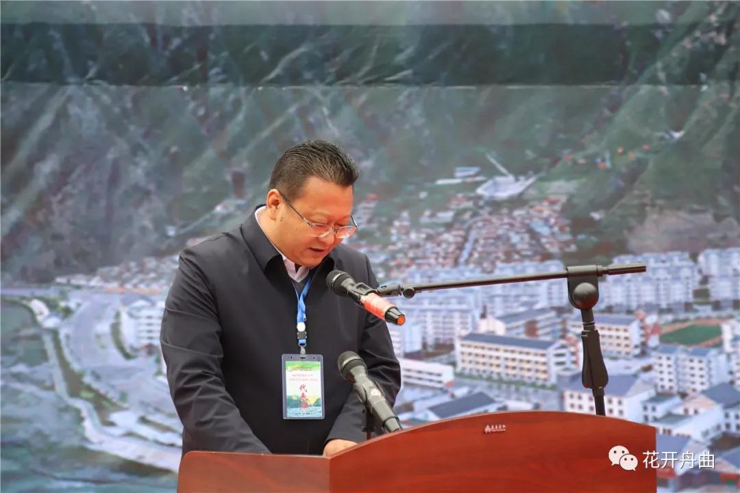甘南州暨舟曲县2020年"全民终身学习活动周"启动仪式在舟曲县举行