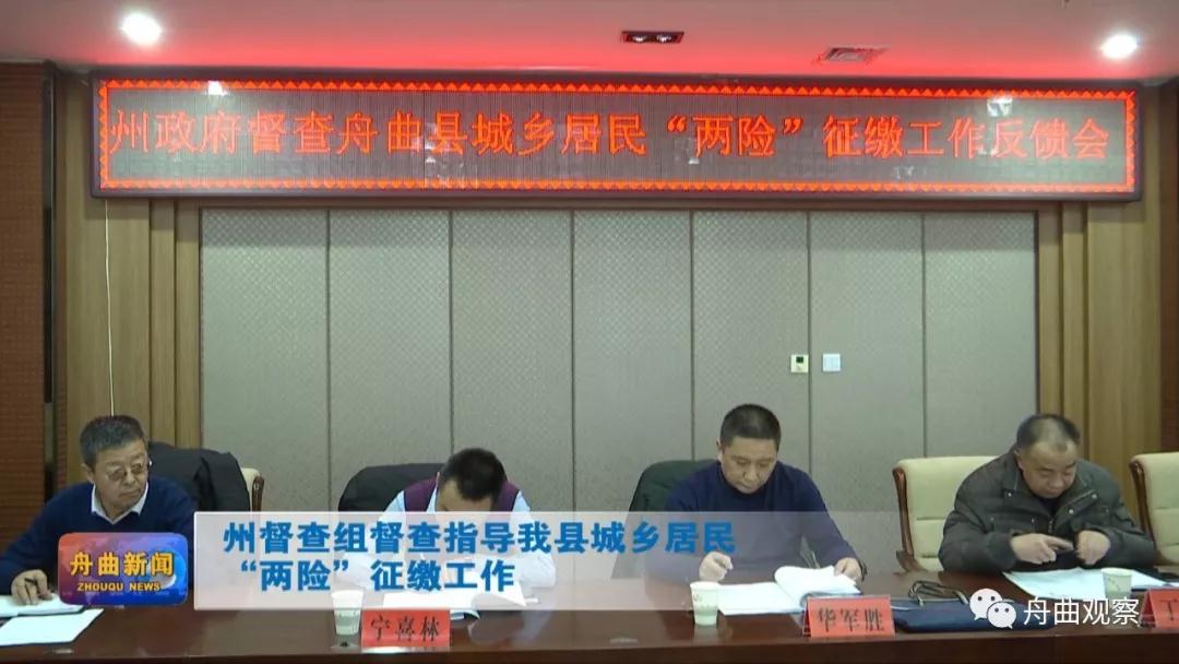 微信图片_20191224093039.jpg