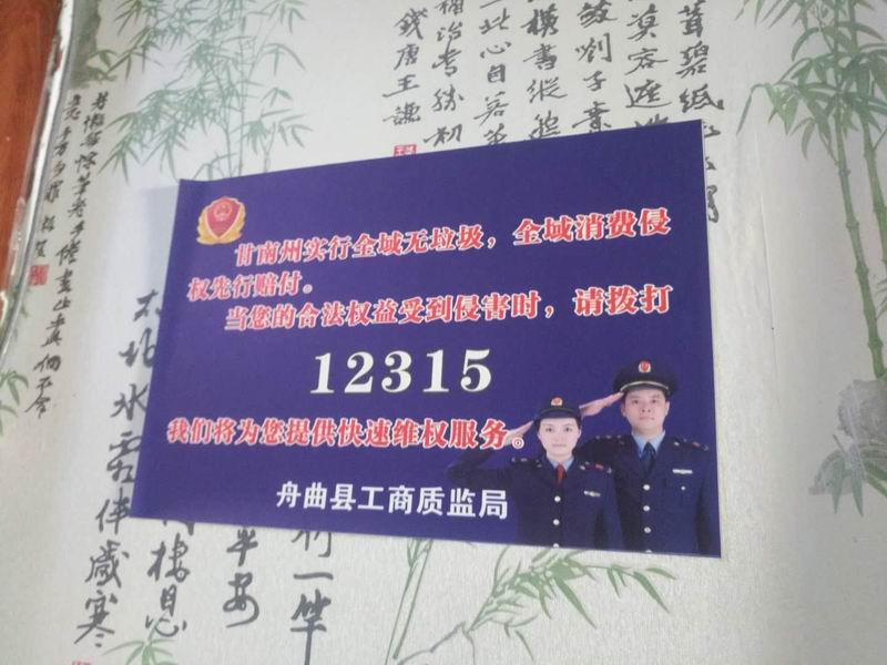 mmexport1557461732958.jpg mmexport1557461732958.jpg