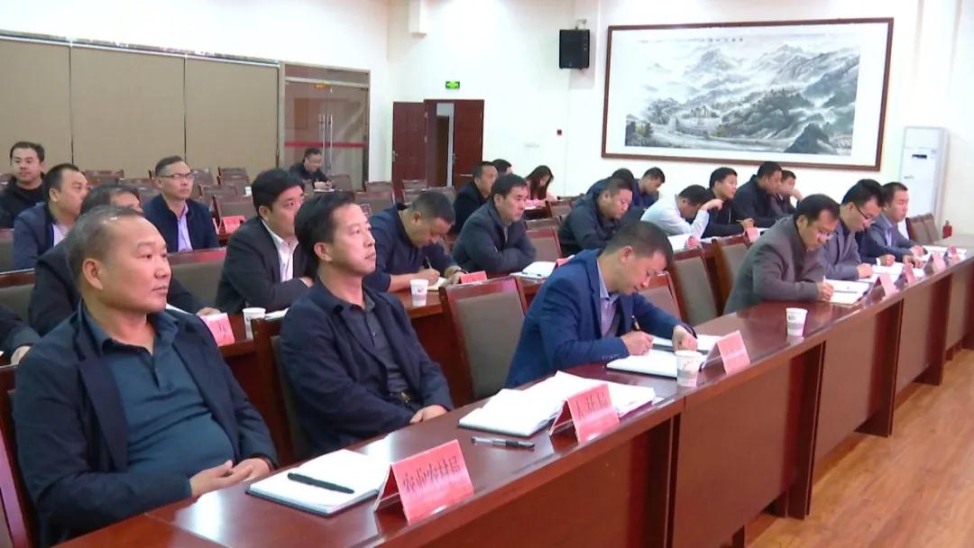舟曲县召开五无甘南美丽舟曲建设宣传工作安排部署会议