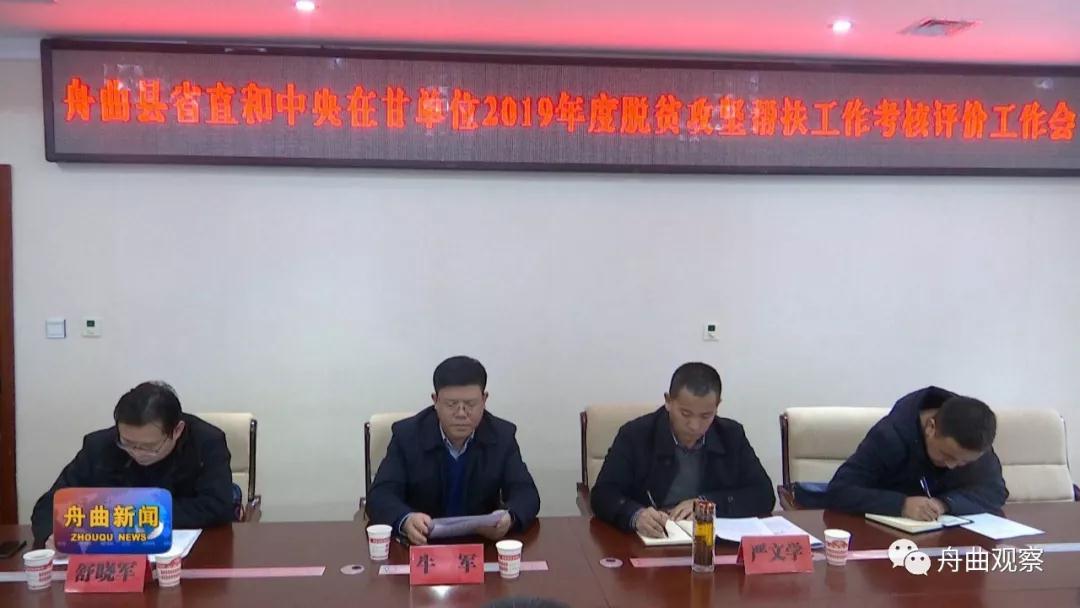 微信图片_20200106093404.jpg