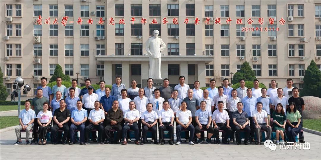 微信图片_20200106200320.jpg