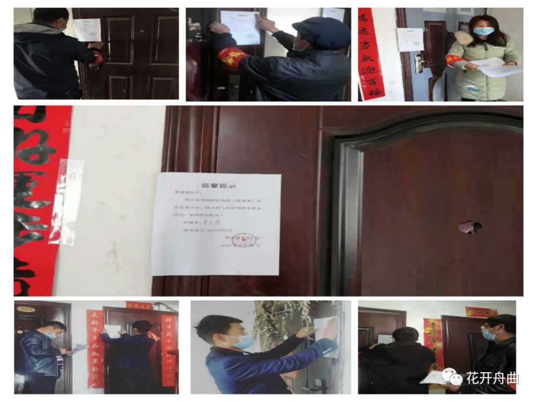 微信图片_20200224091448.jpg 微信图片_20200224091448.jpg