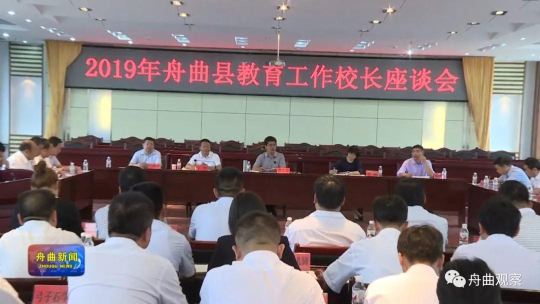 微信图片_20190912150058.jpg