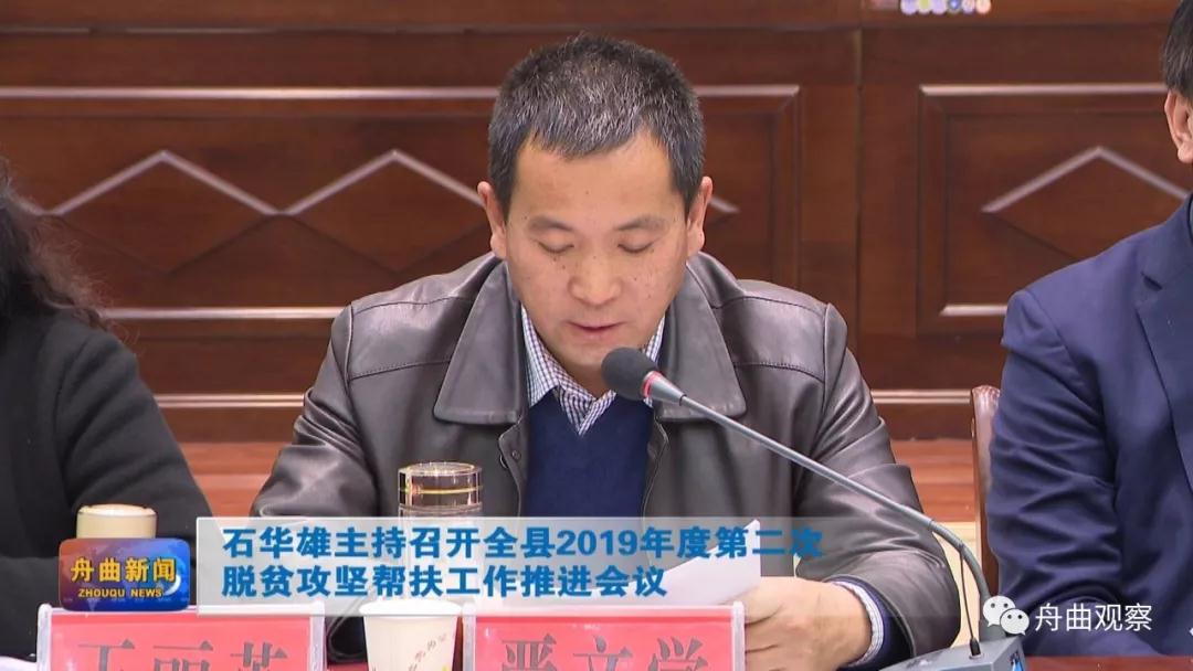 微信图片_20191209164457.jpg 微信图片_20191209164457.jpg