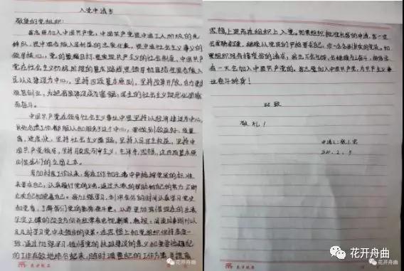 微信图片_20200211152046.jpg 微信图片_20200211152046.jpg