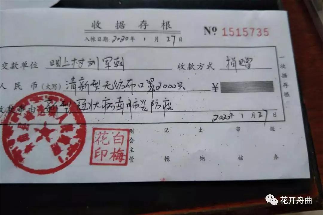 微信图片_20200130094600.jpg