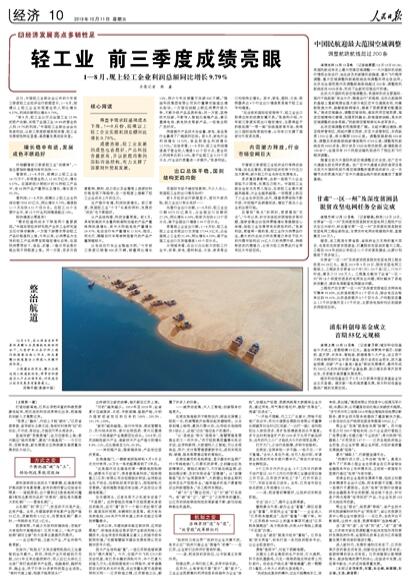 微信图片_20191012085744.jpg 微信图片_20191012085744.jpg