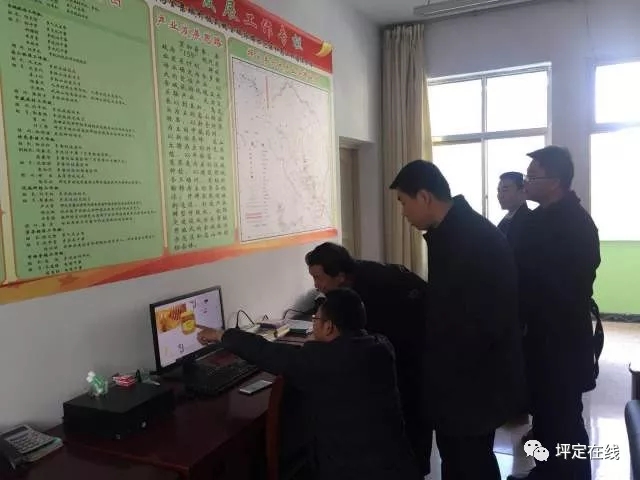 赵琦在坪定1.webp.jpg