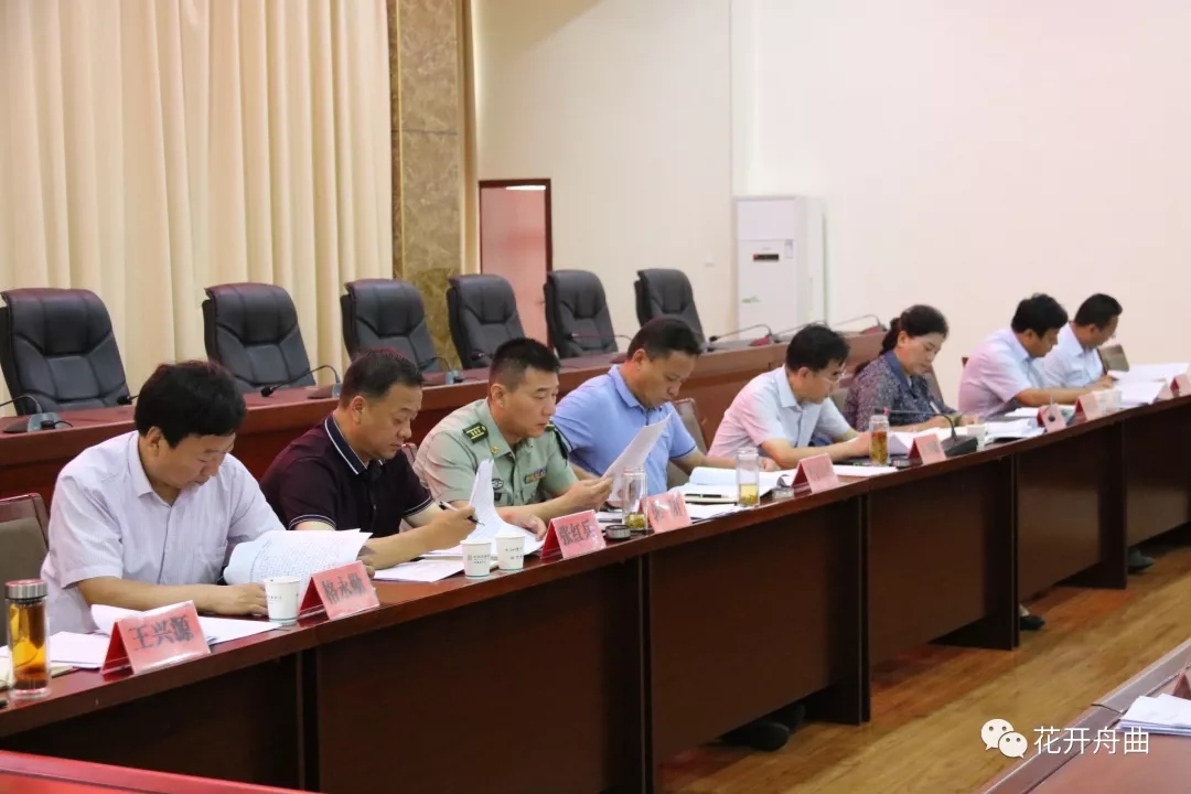 县委教育工作第一次会议.webp (3).jpg