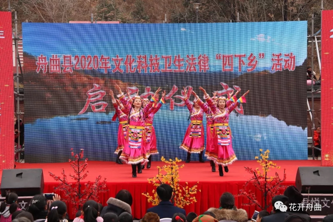舟曲县“四下乡”活动正式启动.webp (1).jpg