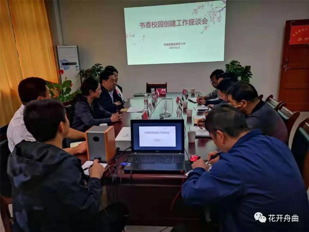 微信图片_20190925091452.jpg