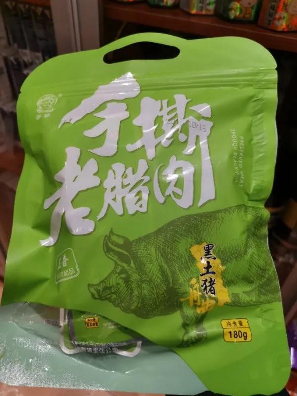 微信图片_20200303090720.jpg