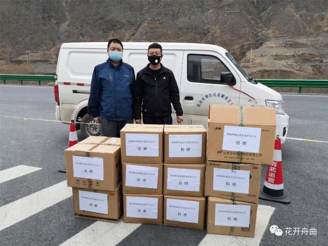 微信图片_20200219152057.jpg 微信图片_20200219152057.jpg