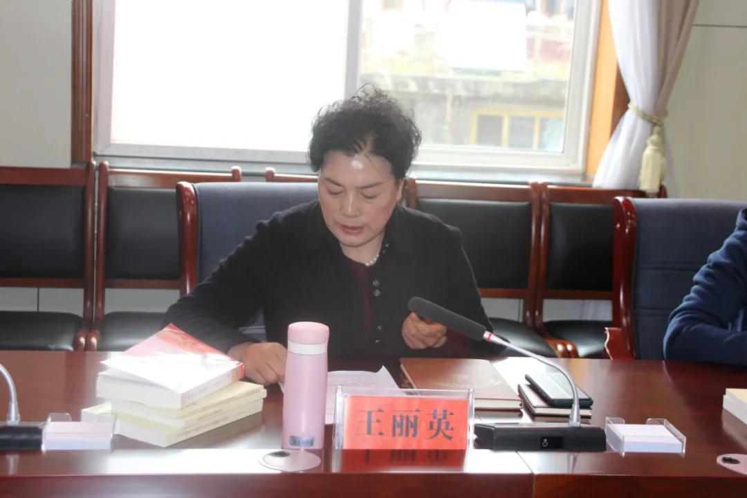县人大常委会党组书记,主任王丽英主持读书班并作讲话,党组成员,副