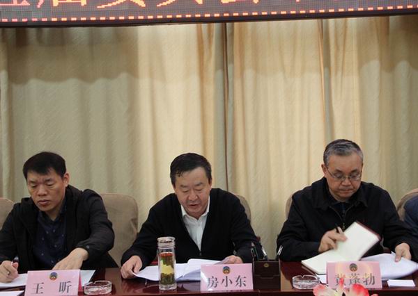 2017年10月20日,县政协党组书记、主席房小东主持政协舟曲县第十五届委员会常务委员会第三次会议并讲话.JPG 2017年10月20日,县政协党组书记、主席房小东主持政协舟曲县第十五届委员会常务委员会第三次会议并讲话.JPG