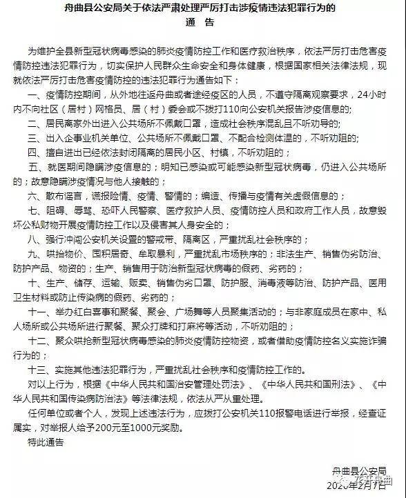 微信图片_20200212092757.jpg