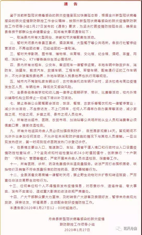 微信图片_20200212092747.jpg