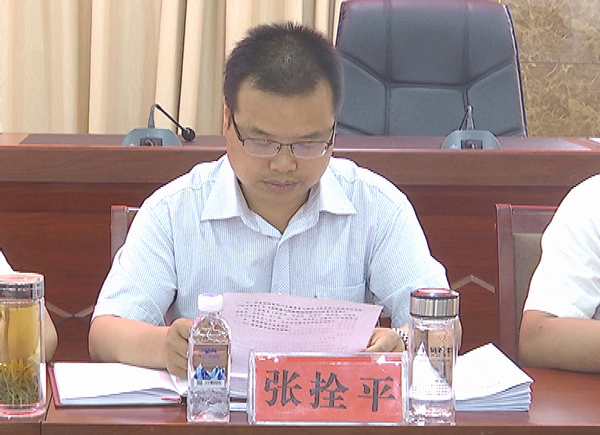 张拴平.png 张拴平.png