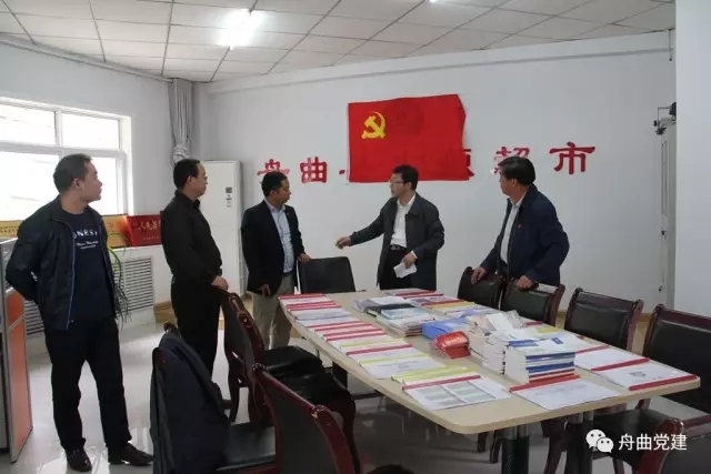 省委组织部督查调研舟曲县基层党建工作.webp.jpg 省委组织部督查调研舟曲县基层党建工作.webp.jpg