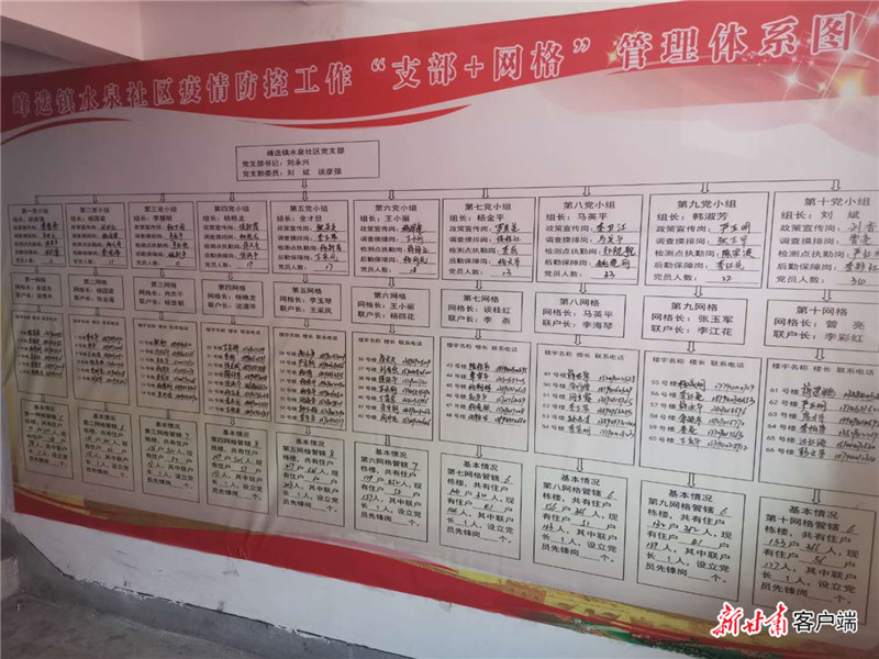 微信图片_20200324094851.jpg