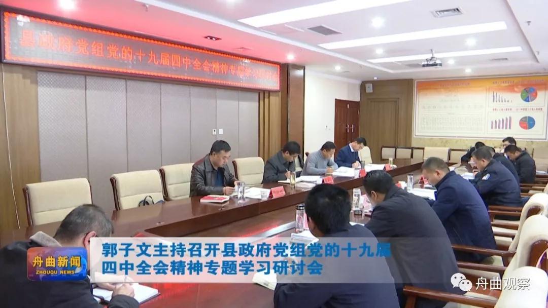 微信图片_20191205144549.jpg 微信图片_20191205144549.jpg
