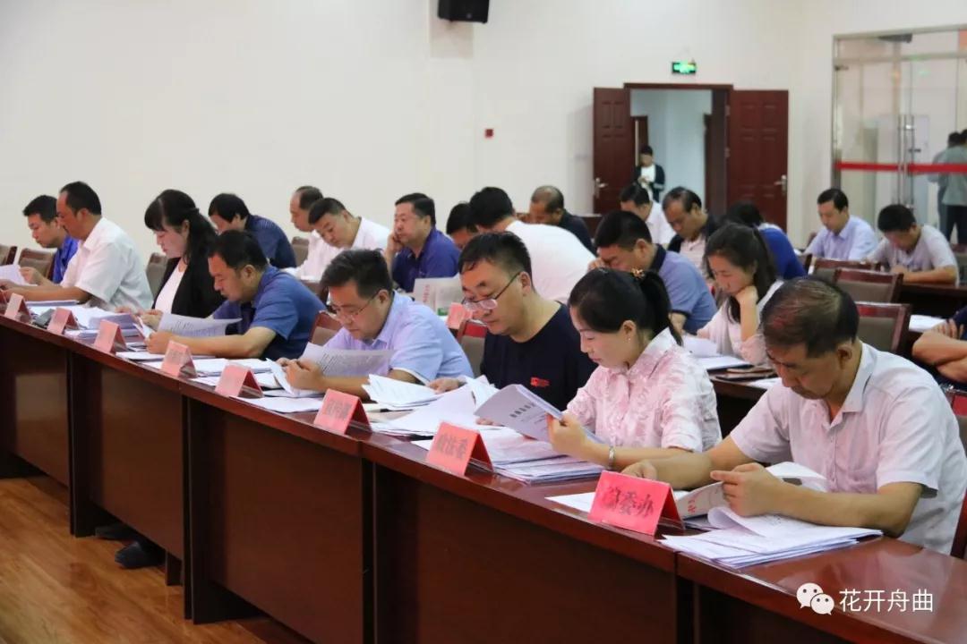 微信图片_20190912085952.jpg 微信图片_20190912085952.jpg