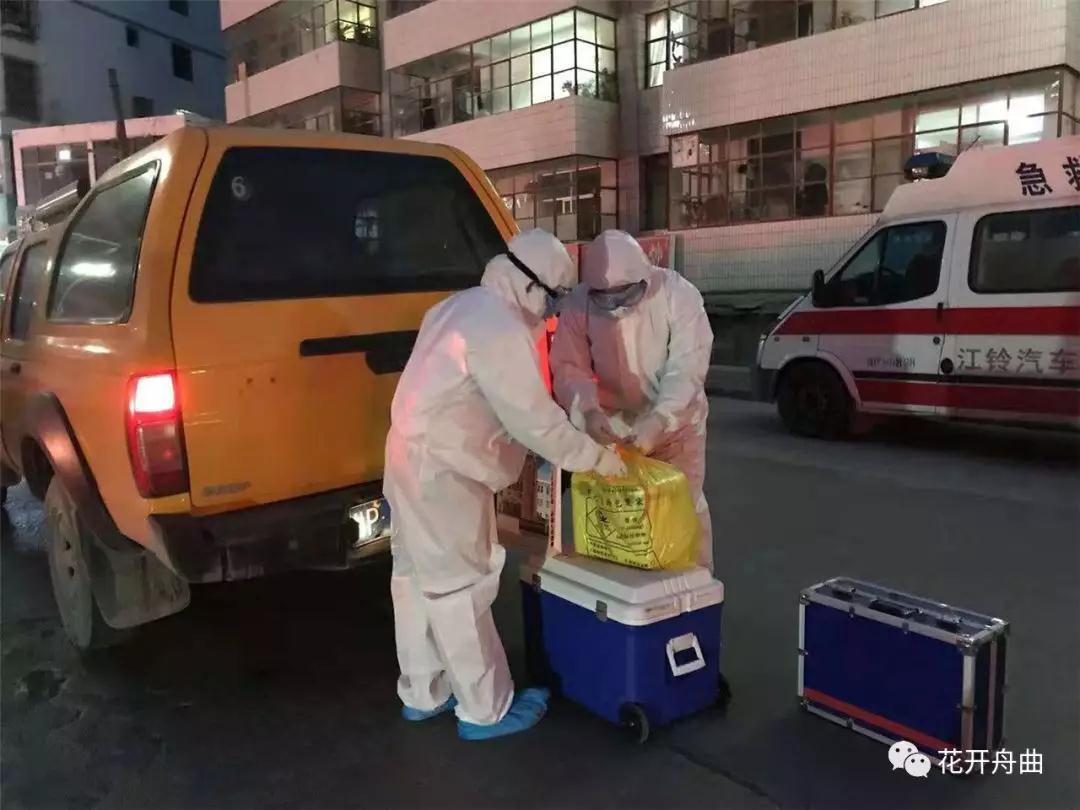 微信图片_20200219150842.jpg 微信图片_20200219150842.jpg