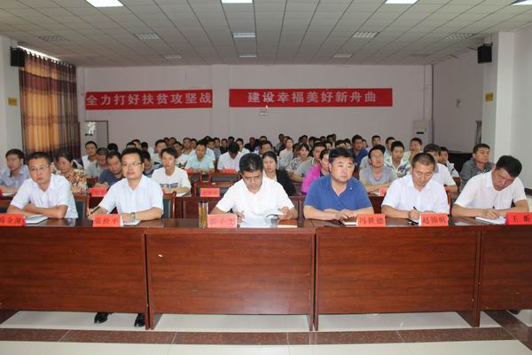 参会人员.jpg