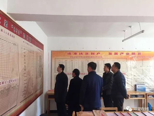 赵琦在坪定2.webp.jpg