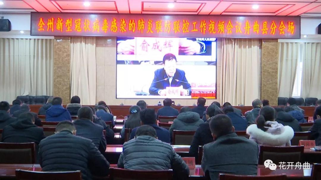 微信图片_20200127215229.jpg 微信图片_20200127215229.jpg